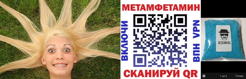АМФЕТАМИН 97%  ОМГ ОМГ сайт  Белая Холуница 