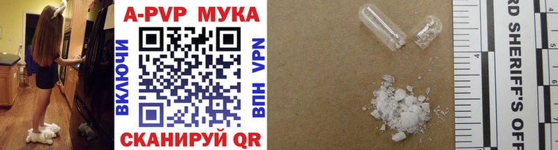 Alfa_PVP СК КРИС  Белая Холуница 