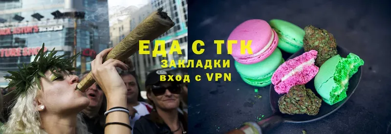 Canna-Cookies конопля  Белая Холуница 