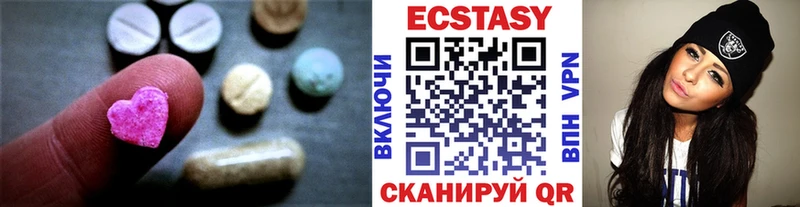 Экстази mix Белая Холуница