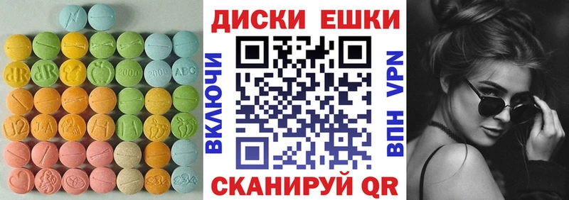 ЭКСТАЗИ VHQ Белая Холуница