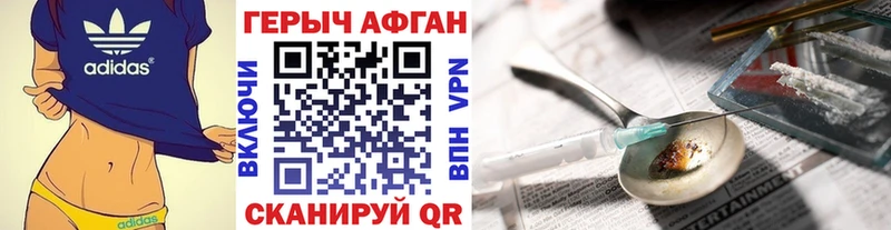 ГЕРОИН гречка Белая Холуница