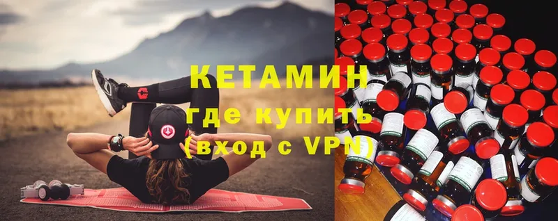 купить наркотики сайты  Белая Холуница  это как зайти  Кетамин ketamine 