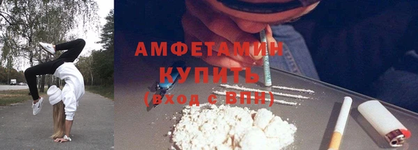 MDMA Premium VHQ Вязники