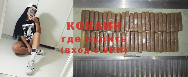синтетический гашиш Яранск