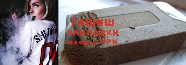 mdma Янаул