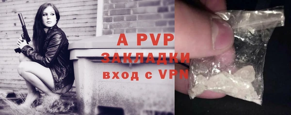 таблы Яровое
