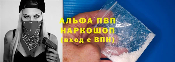 кристаллы Сибай