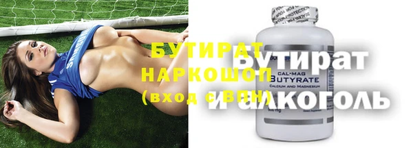 гашиш Нязепетровск