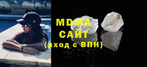синтетический гашиш Яранск