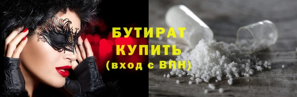 гашиш Нязепетровск