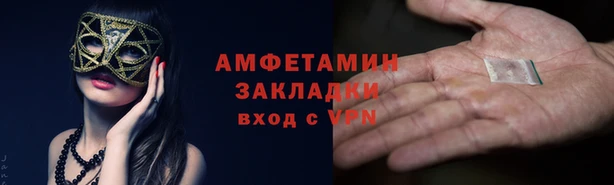 гашиш Нязепетровск
