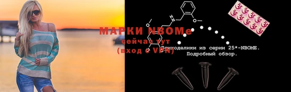 гашиш Нязепетровск