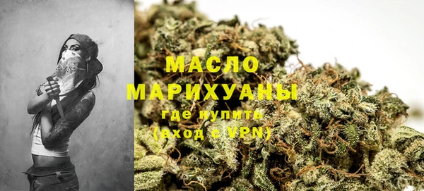 mdma Янаул