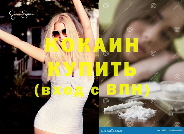 гашиш Нязепетровск