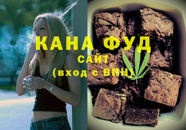 гашиш Нязепетровск