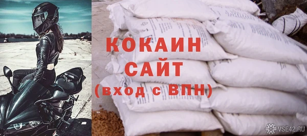 а пвп мука Сковородино