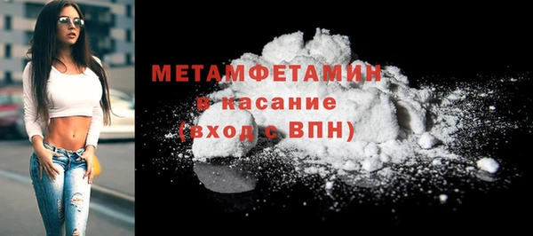 гашиш Нязепетровск