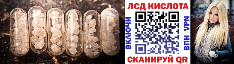 ЛСД экстази ecstasy  Белая Холуница 