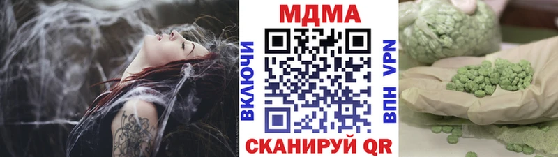 МДМА кристаллы Белая Холуница