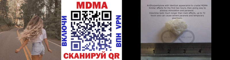 МДМА crystal что такое наркотик Белая Холуница