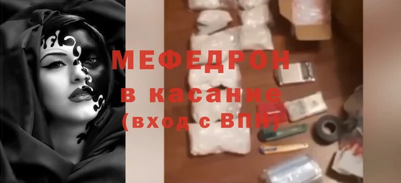 Меф VHQ  площадка формула  Белая Холуница  МЕГА зеркало 