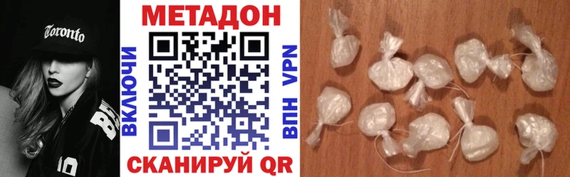 Метадон белоснежный  Белая Холуница 