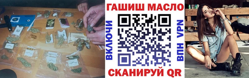 Дистиллят ТГК жижа  дарк нет как зайти  Белая Холуница  наркота 